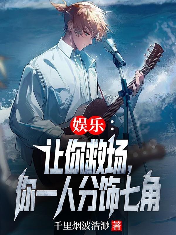 步剑庭女主