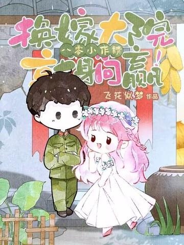 步剑庭为什么不更新