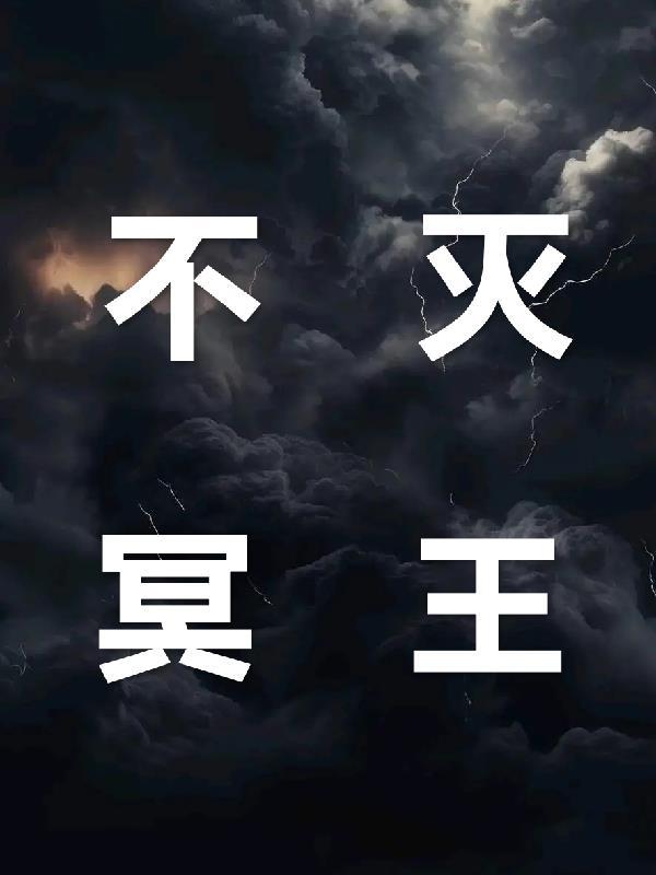 糟糕病弱顾总又晕倒了