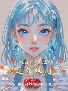 龙马仙灵传全集版