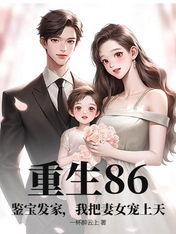 娈仙 龙马