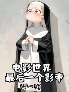 龙马传说