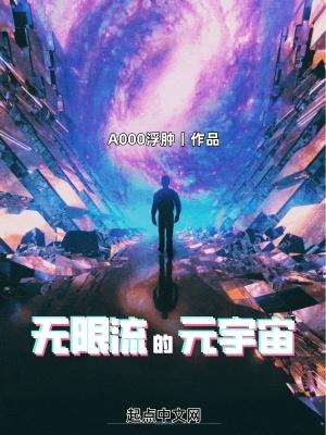 农家种田我有一座物资回收空间 我叫叶老蔫