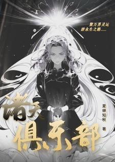 农家种田我有一座物资回收空间