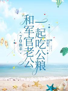 氪命玩家已上线镇魂网