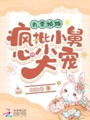 我家徒弟都有病(穿书)