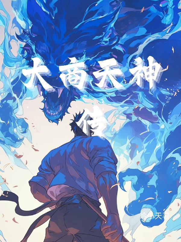我家徒弟超厉害