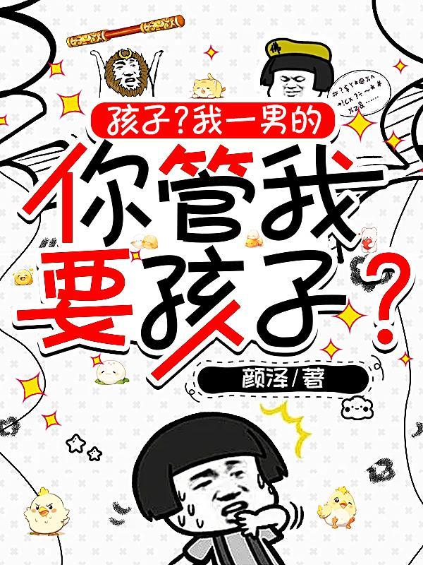豪门隐婚叶少难防
