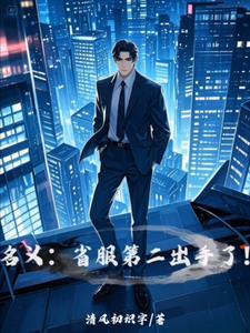 伍智恒父亲是医生