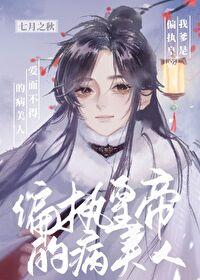 小明的日常生活免费读一章到
