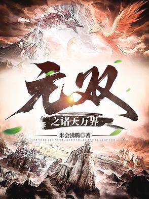 穿成四合院许大茂的