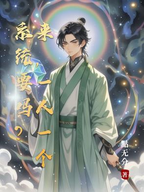 穿越四合院一大爷侄子