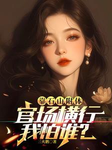 饥饿之生存游戏攻略