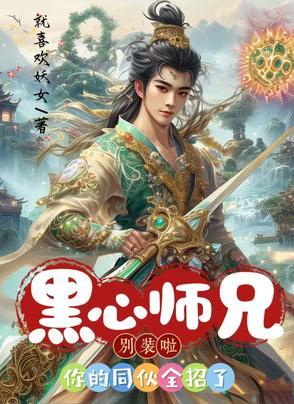 饥饿生存游戏小时你个渣渣0