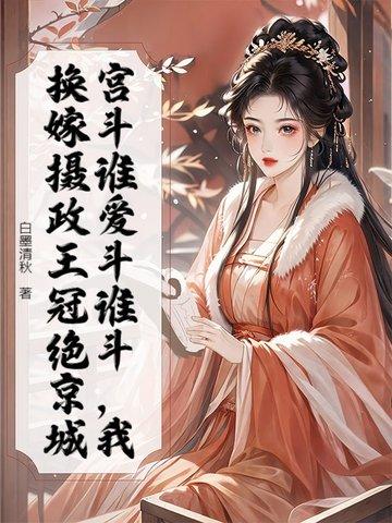 饥饿生存游戏全文免费阅读