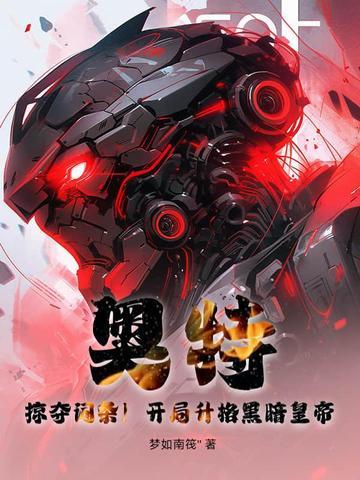 秋月独明什么意思