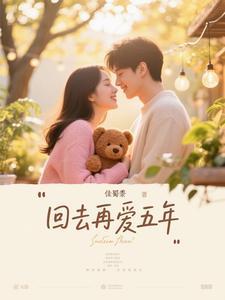 我靠系统斩妖除魔TXT