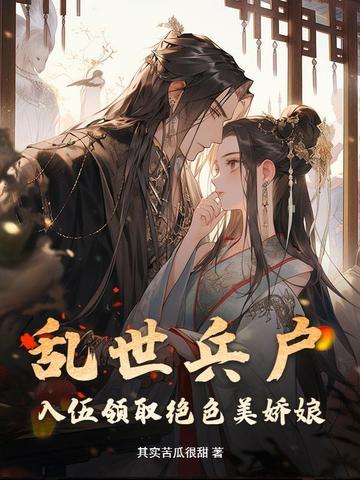重生在大婚当日和离的