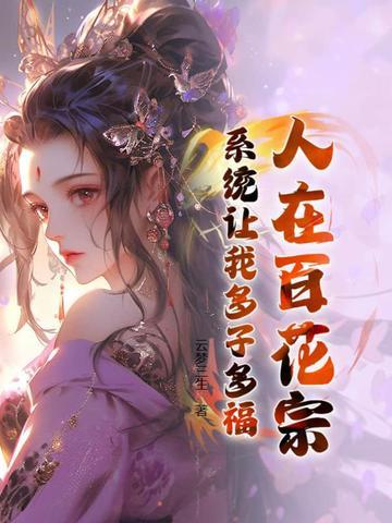 重生在大婚当日完结
