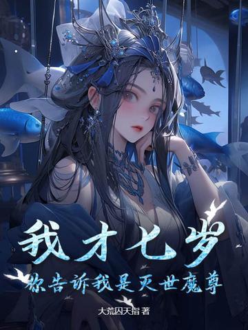王德发到底长什么样子