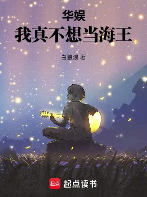 蛛影台的信物