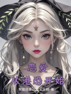 蛛影十二生肖