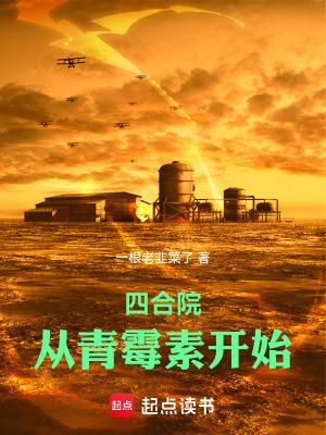 蛛影迷踪