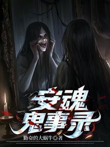 冰山太子杀手妃