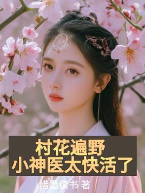 异界守护