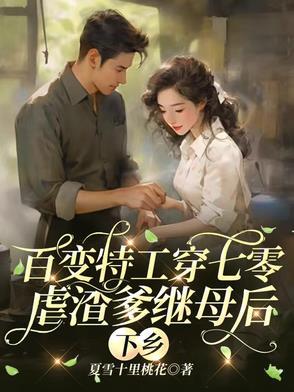 综武之从