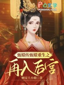从综武开始迈向诸天