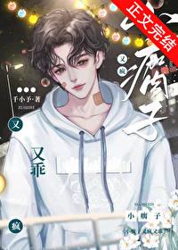 人类行为学
