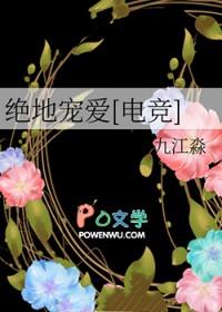 人走人散人未央