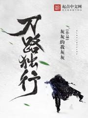 旧城旧人旧茶