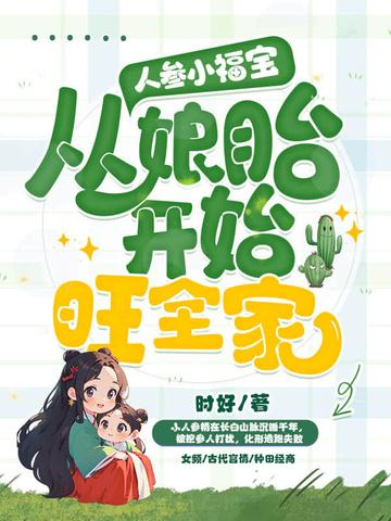 无敌从淬体开始起点