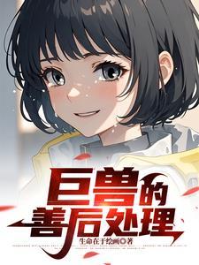 无敌从淬体开始笔趣阁