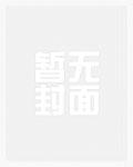 子宁不嗣音 yi还是si