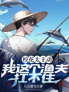 五个哥哥慌了