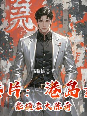 五个哥哥慌了免费阅读