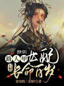 行走商苏玉