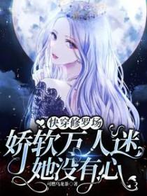 叩问仙道百度百科