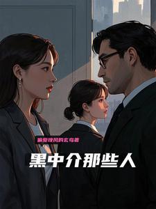 斩神我有一副扑克牌百度百科