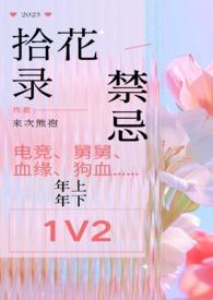魔族女帝是我老婆