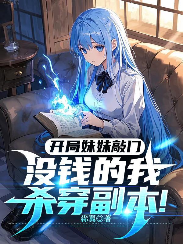 原神我在提瓦特当团宠的日子免费