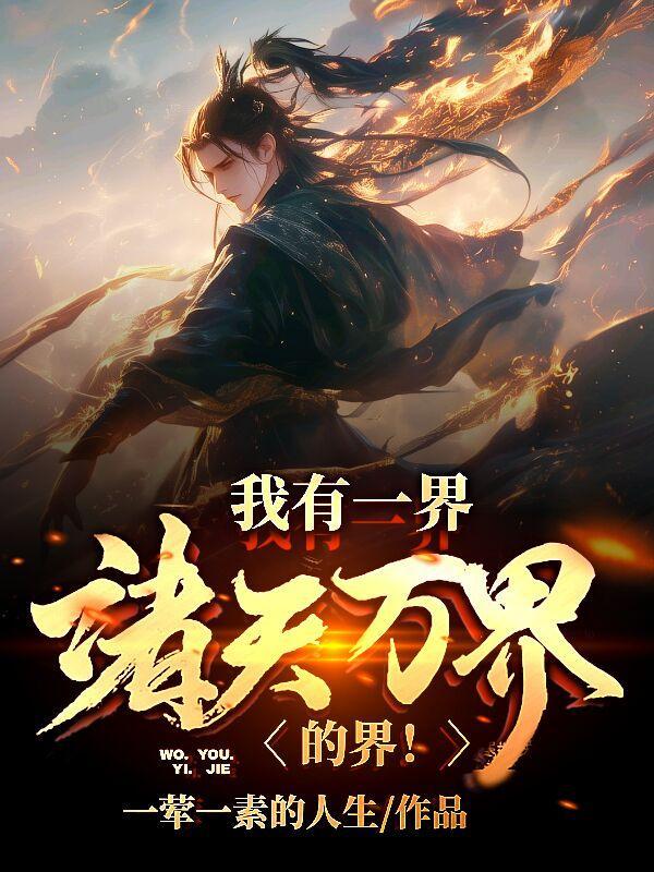 原神我在提瓦特当团宠的日子笔趣阁