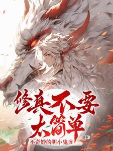 燕婉是好人还是坏人