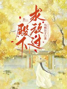 诡异丛生