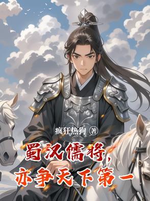 开局合欢宗是哪部