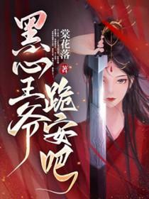下庄村的资料