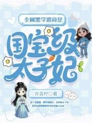 御鼎纪哪章开始绿